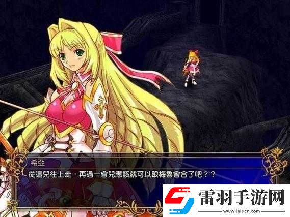 风色幻想