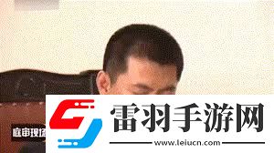 岳志军一审被判死刑了吗