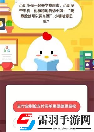 小明小强一起去学校超市
