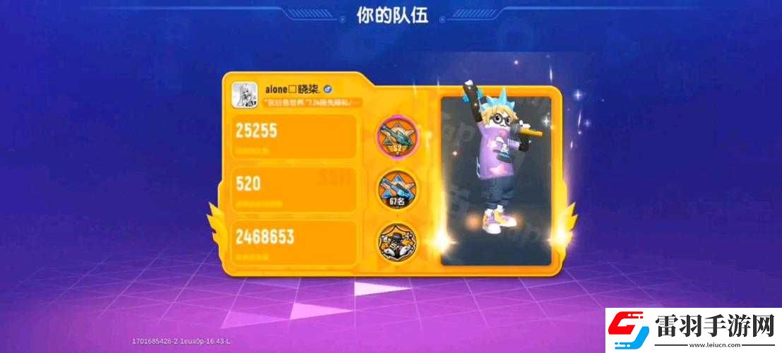 香肠派对几几年出的