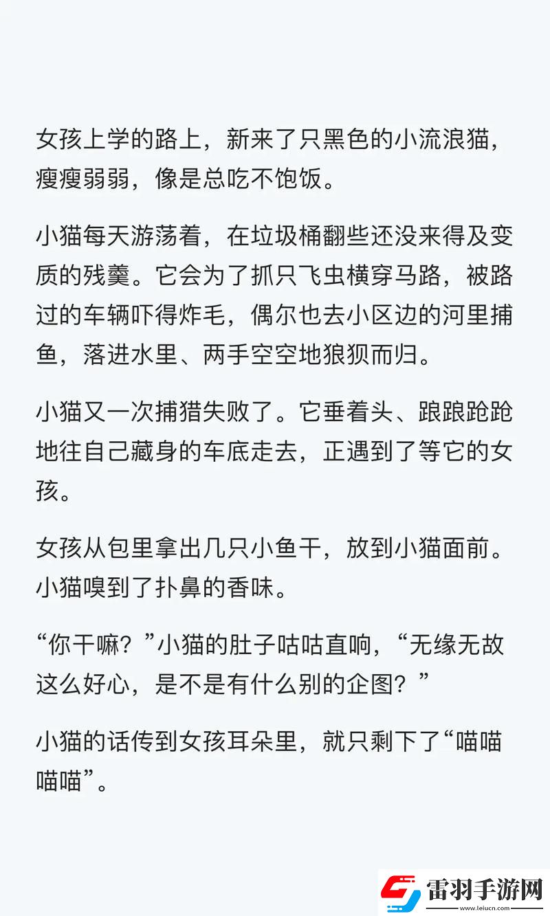 梦话连篇