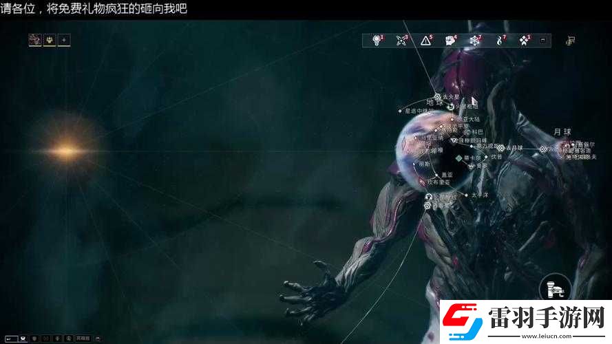 星际战甲