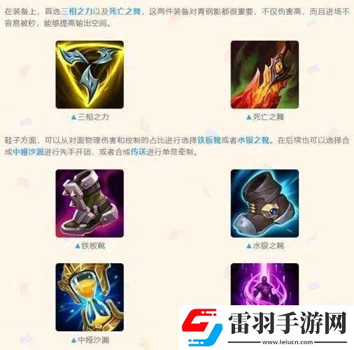 青钢影打野加点攻略