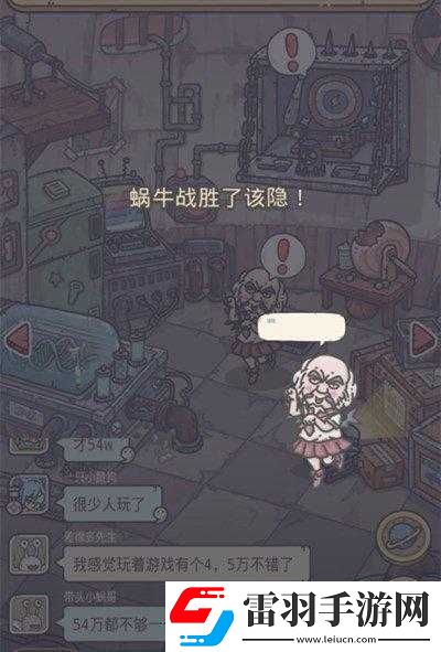 最强蜗牛该隐战力揭秘