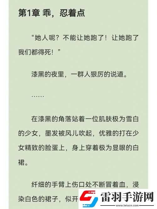 三只狼兄宠妻宋钦的甜蜜爱情故事