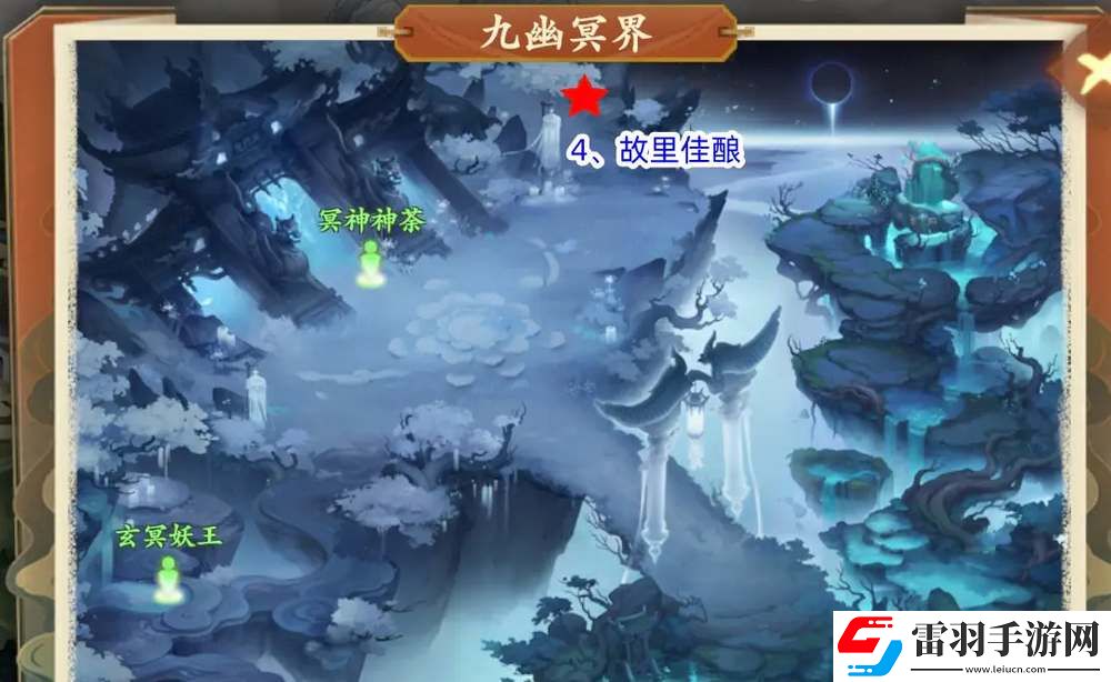 封神幻想世界奇遇任务攻略汇总
