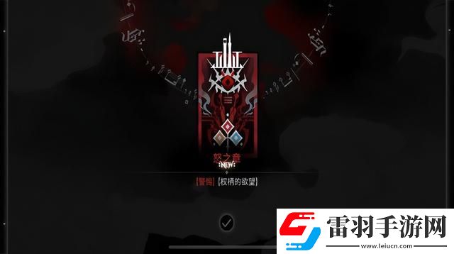 明日方舟红豆怎么养殖
