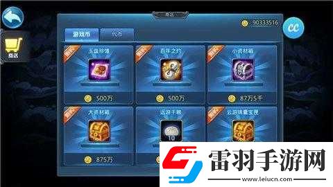 天下HD1元夺宝活动盛典