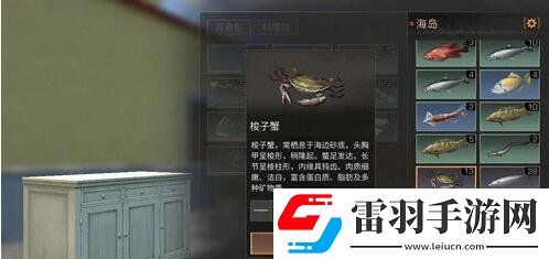 明日之后鲅鱼在哪抓明日之后鲅鱼获得方法介绍