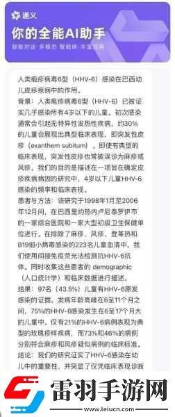 无人区2和1有区别吗