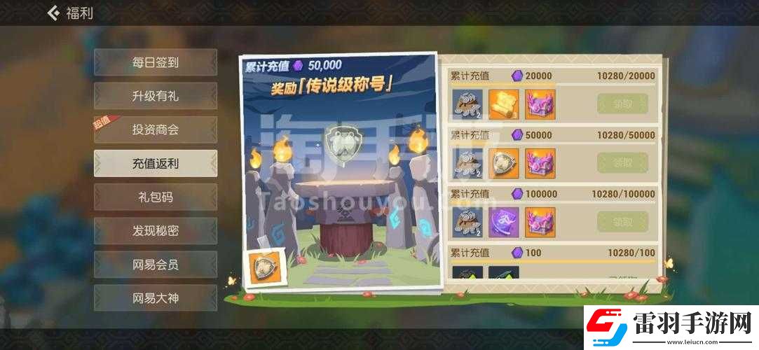 海岛纪元