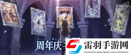 时空中的绘旅人万圣节活动暗夜终章什么时候开启