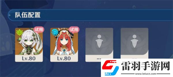 原神涡流回环的赞歌攻略