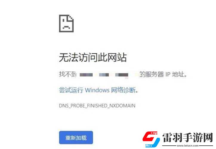 成品网站成品软件打不开