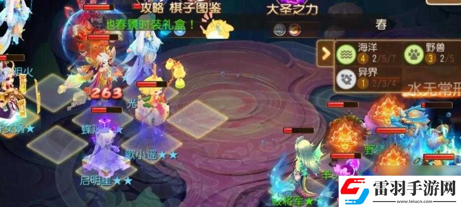 梦幻西游手游魔王寨守护印记大揭秘