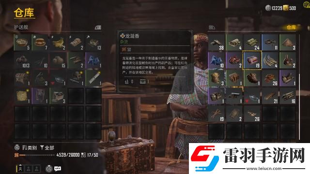 碧海黑帆海贼王模拟器