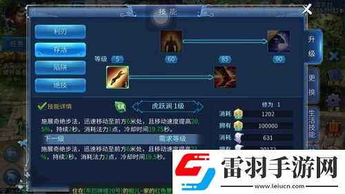 平民帮派大型寇岛攻略
