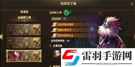 剑侠世界手游桥头望波成就获取方式与达成攻略全解析