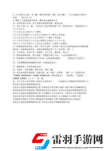 持续一周