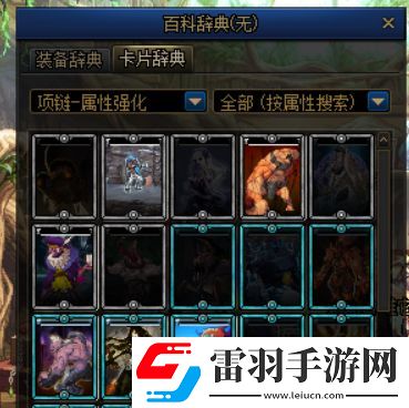 全面解析