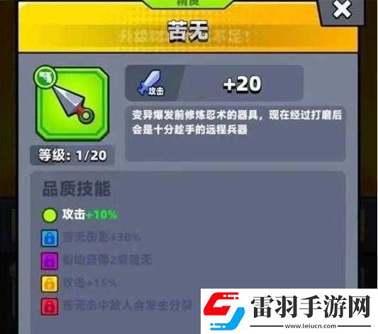 永恒与能量跑鞋