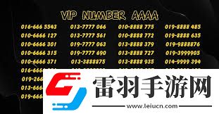 04008688888号码背后的真相