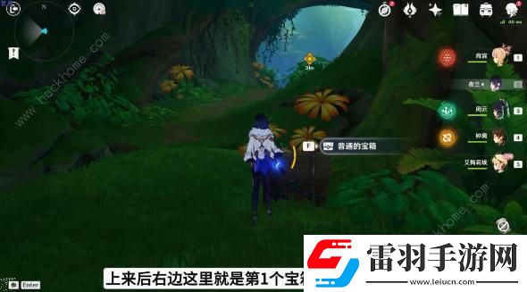 原神艾梅莉埃传说宝箱在哪艾梅莉埃香氛瓶之章四个宝箱位置详解