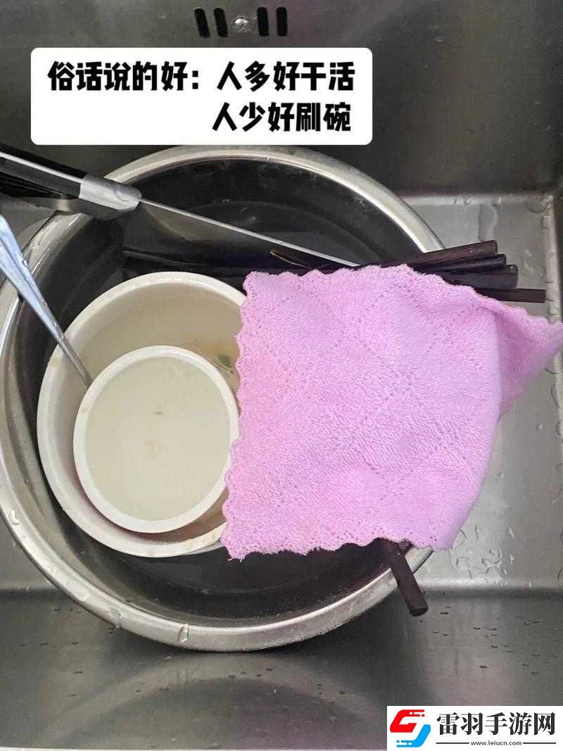 厨房索要刷碗