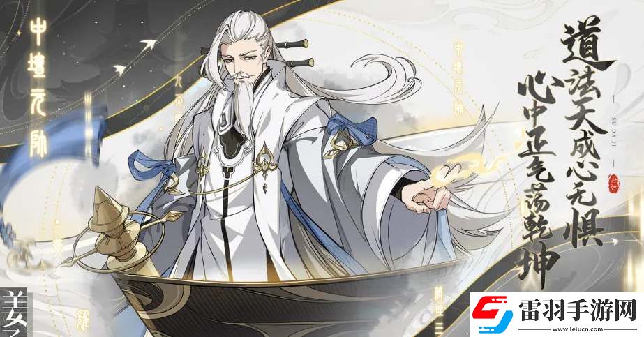 封神幻想世界公测礼包兑换码合集
