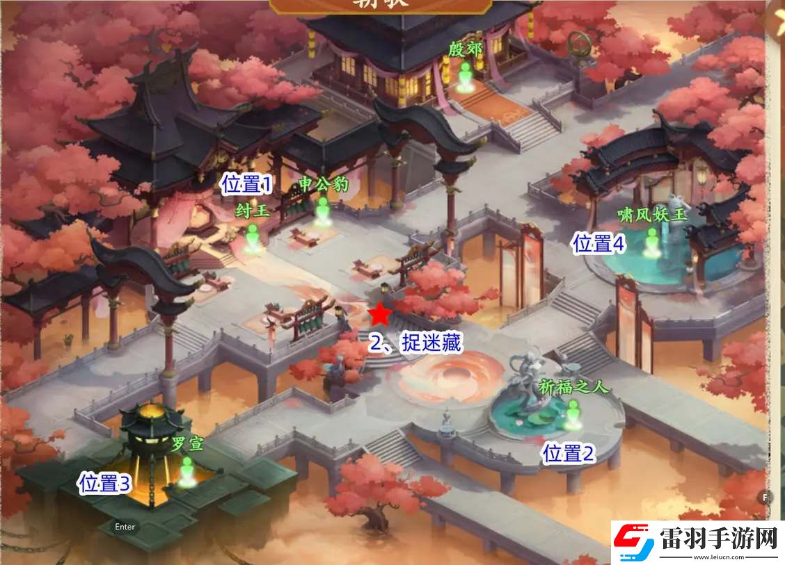 封神幻想世界奇遇任务攻略汇总