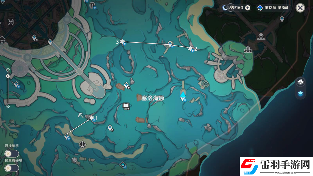 原神凝水板屏障宝箱获得攻略