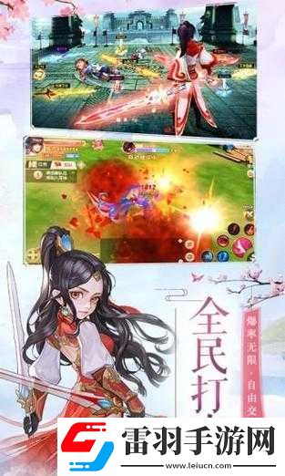 御剑情缘帮派特色悬赏任务玩法攻略揭秘