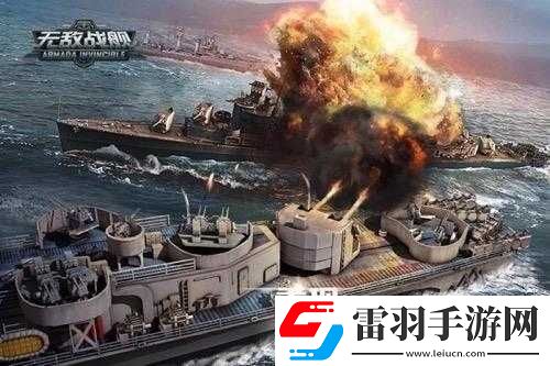 无敌战舰