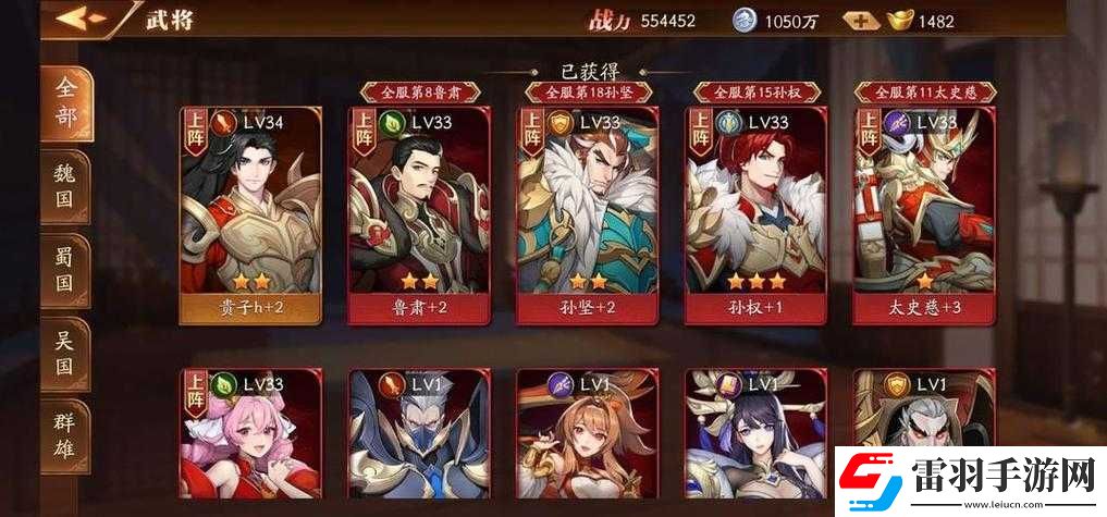 放开那三国3平民最强阵容推荐