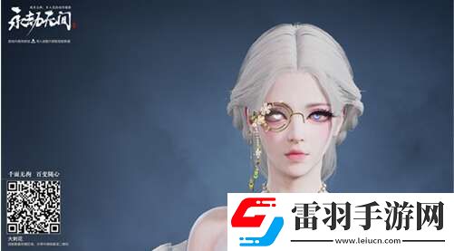 永劫无间手游捏脸数据大全好看男脸捏脸数据汇总