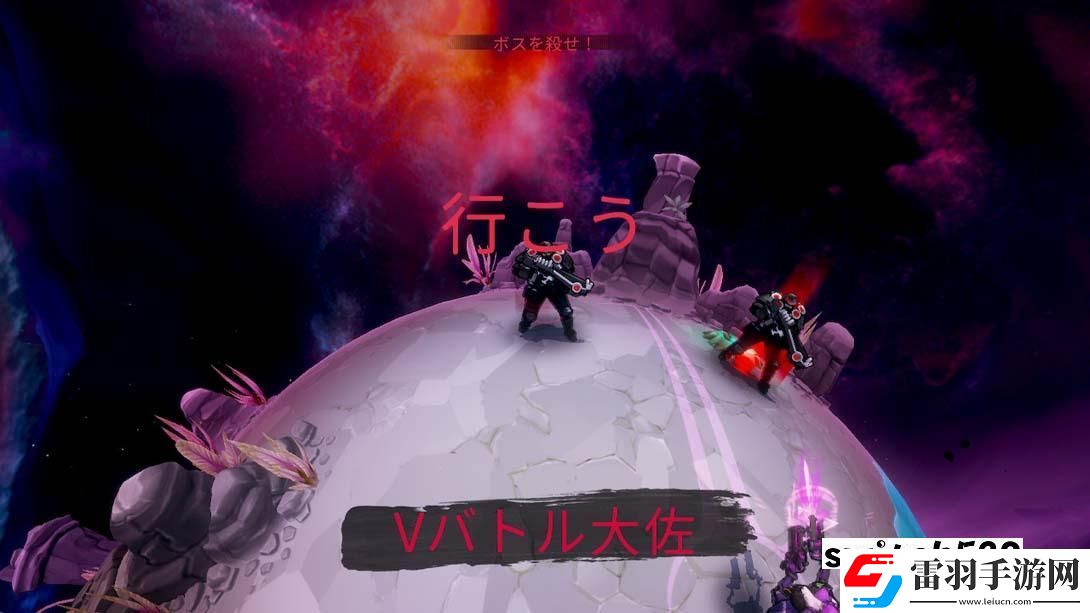 【日版】战斗星球