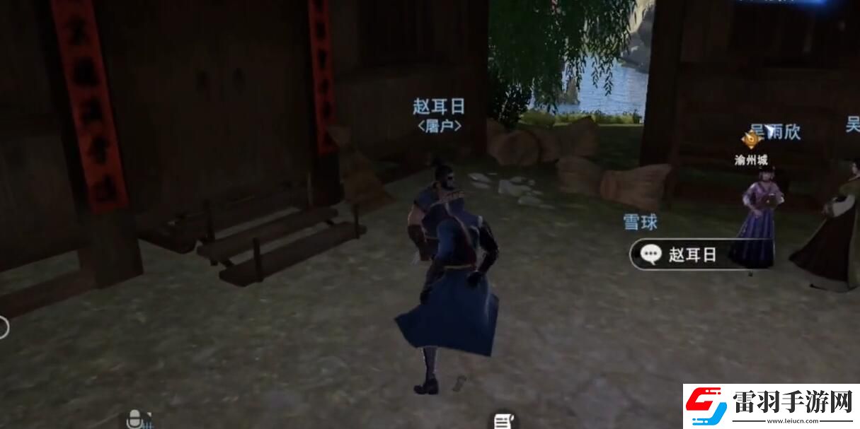 不良人3问去或不去攻略