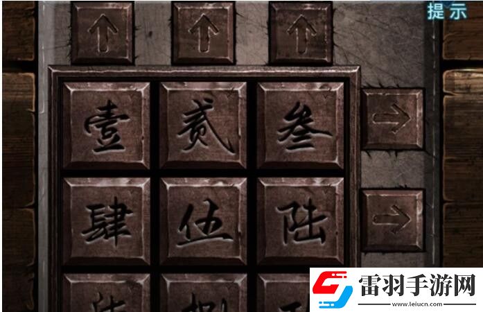 纸嫁衣3怎么解密龟壳