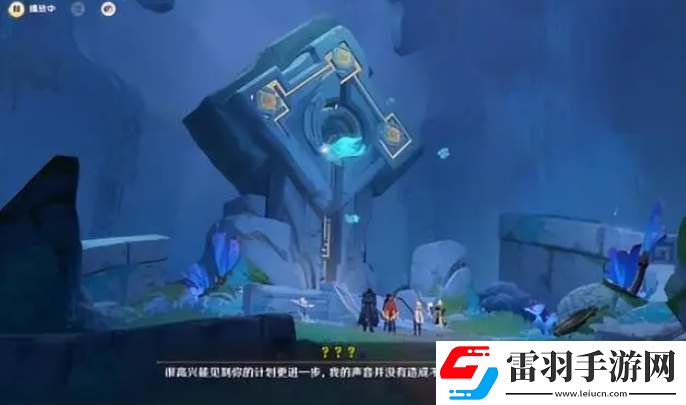 原神第八种元素是什么