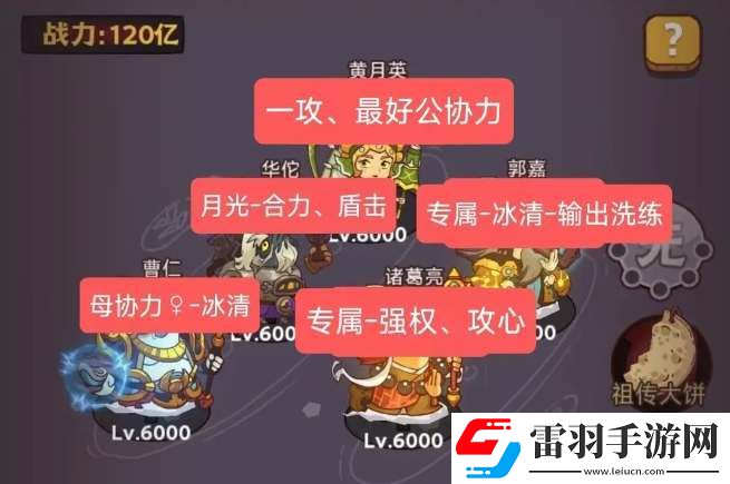 咸鱼之王毒华佗技能爆料