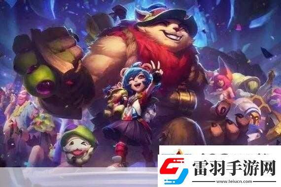 英雄联盟合区可以跨区组队吗揭秘游戏跨区新玩法