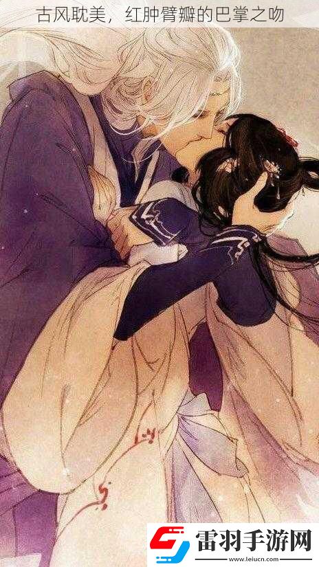 古风耽美
