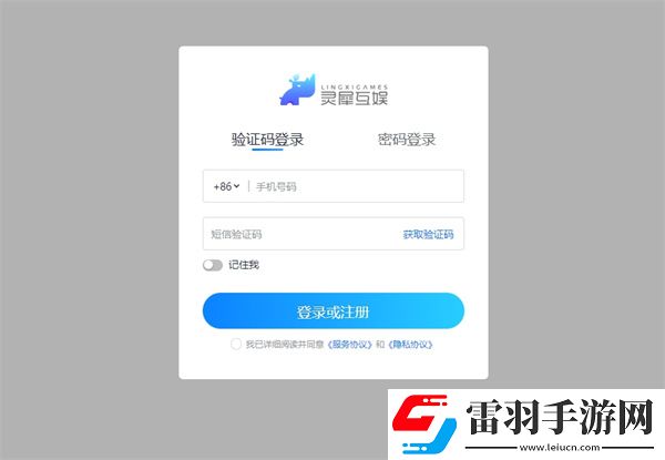 如鸢苹果和安卓通用吗手游如鸢苹果与安卓数据互通说明