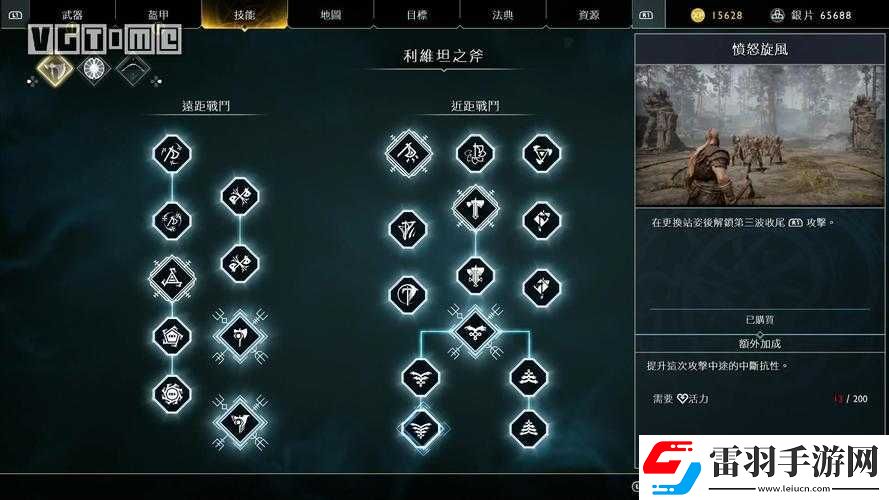 失落王冠带你玩转顶级圣骑士的决战秘诀与技能树指南