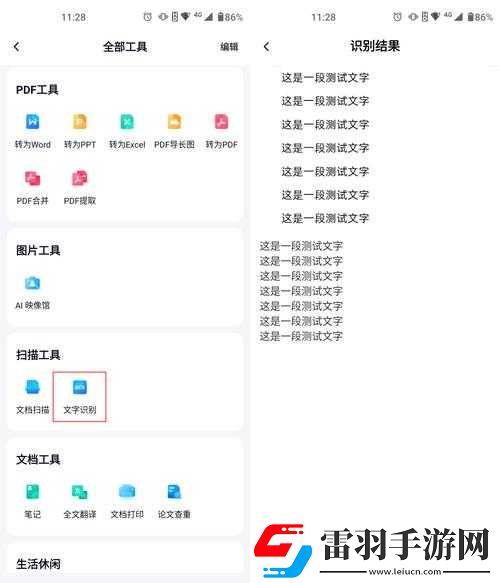 后站免费进入窗口软件有哪些具体有哪些
