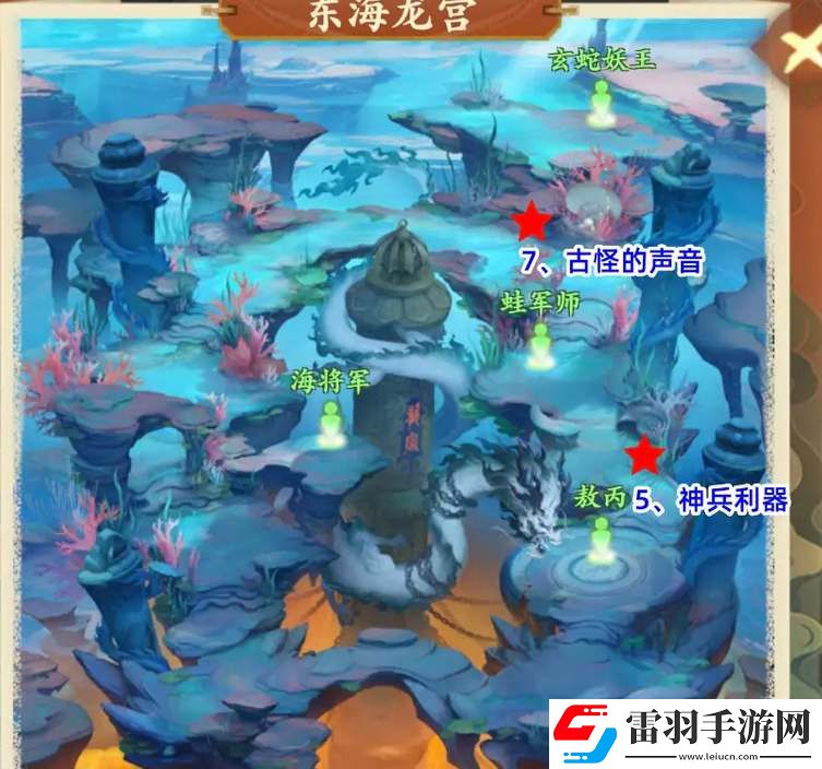 封神幻想世界奇遇任务攻略汇总