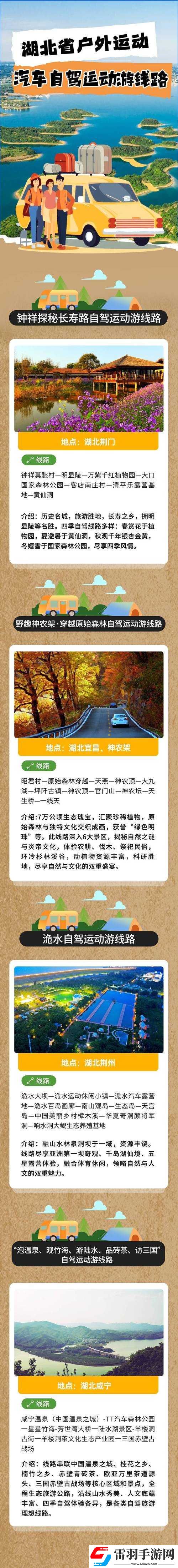 超级肉禽系统体验