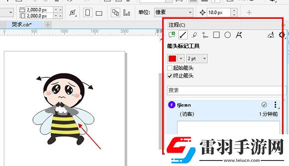 CorelDRAW2021有哪些新功能简单介绍一下
