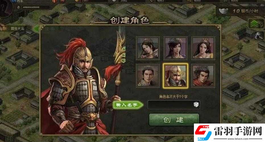 攻城掠地武将快速升级攻略