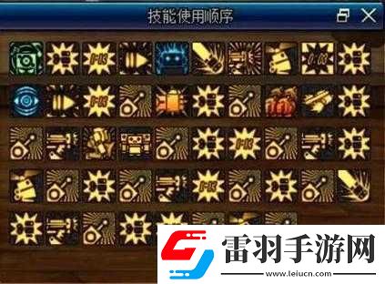 时空猎人机械元首星攻略